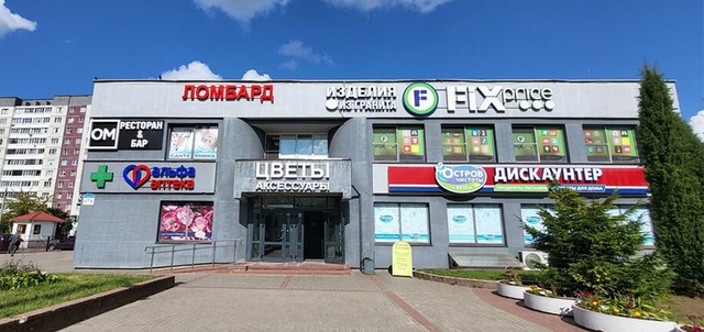 Магазин сантехники Gustav